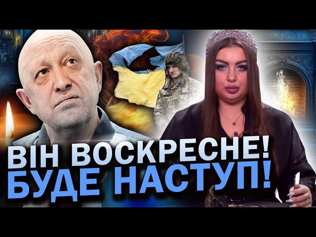 Політики вже домовляються!Буде новий наступ!Переговори вже йдуть за спинами українців!Анна Атаманова