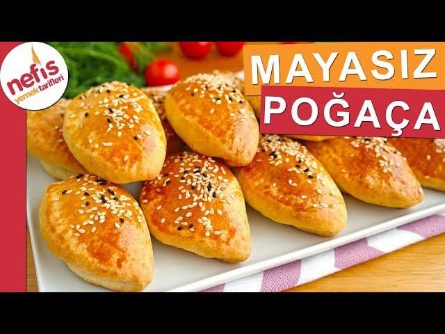 MAYASIZ KOLAY POĞAÇA TARİFİ - Kısa sürede hazırlanabilen bir poğaça