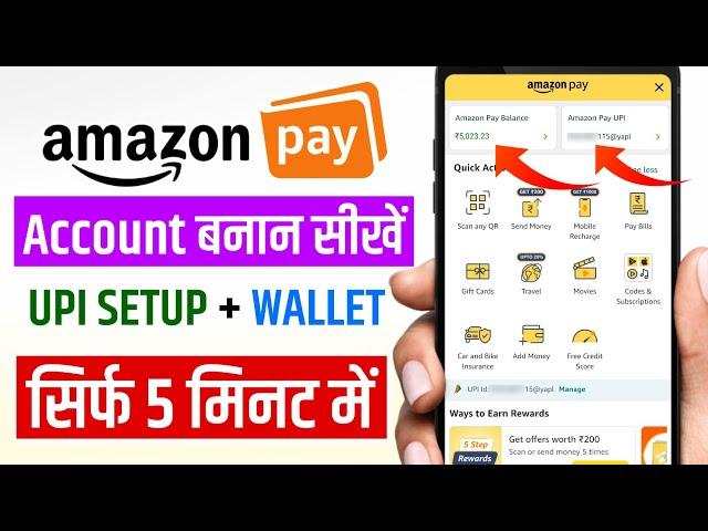 Amazon Pay Account Kaise Banaye 2024 |  Amazon pay Upi & Wallet | How to Open Amazon pay account