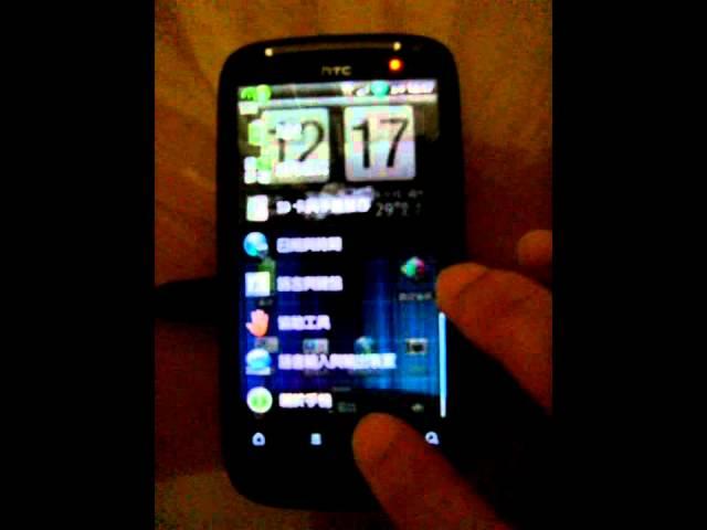 HTC Desire S with Android 2.3.4 + Sense 3.0