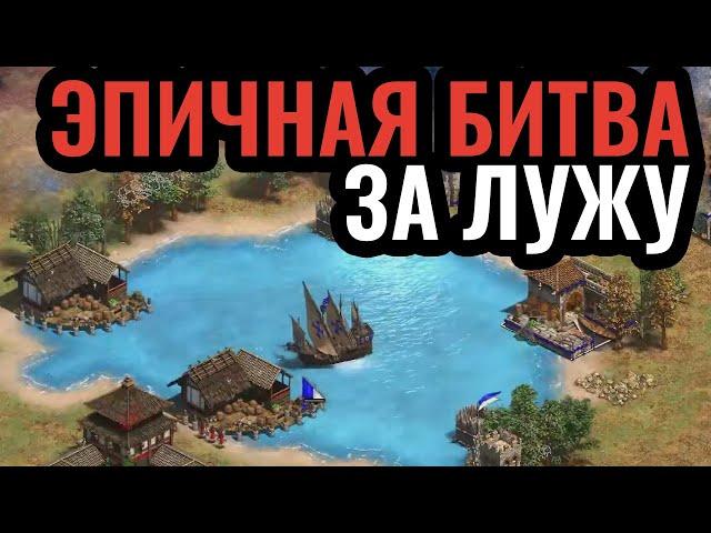 Абсурдная война за "море" в Age of Empires 2. Возвращение мастера стен Italo. LEL#15