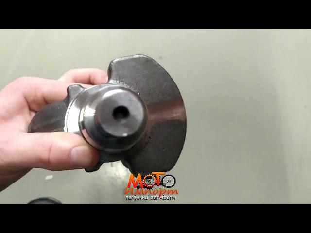 Коленвал Лифан 2V78F-2А конусный ОРИГИНАЛ