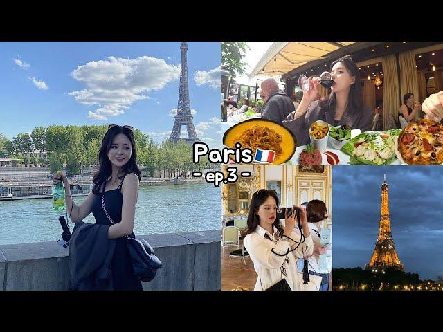 [여행vlog] ep.3 예소리 파리에 가다 대리만족 _ 1일1에펠+베르사유궁전+샹젤리제+파리 맛집추전+기차타고 파리가기