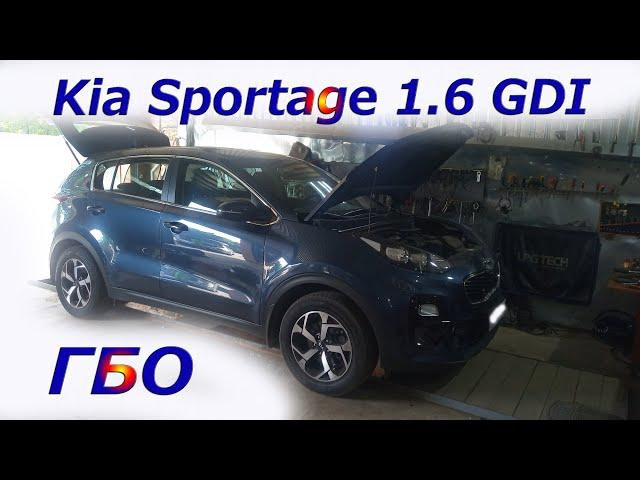 Kia Sportage GDI. Газ на прямой впрыск