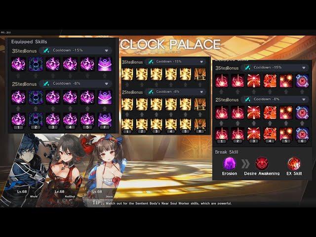 Burning Soulworker Skyclock Palace Ultimate Guide Jin/Lily/Iris