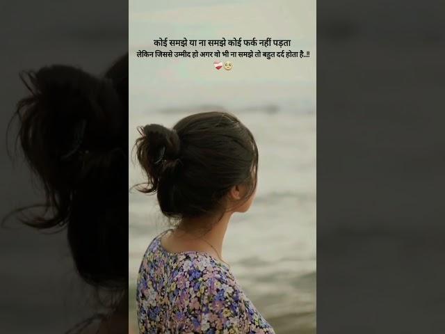 aake seene lale menu 🩸️🩸#shortvideo #shayari #reels #motivation #music