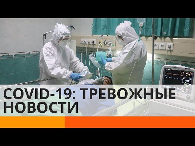 Коронавирус в Украине: ученые обратились к Зеленскому с тревожным заявлением — ICTV