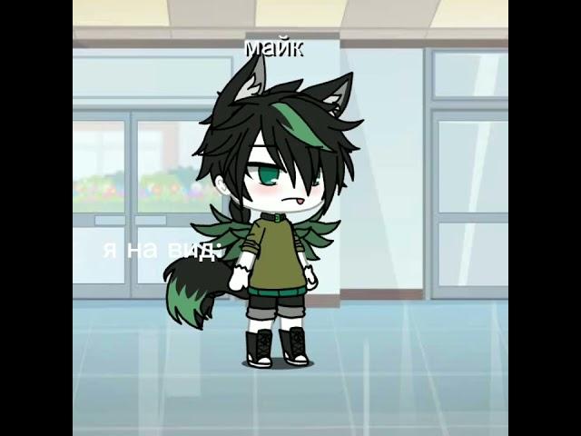 meme? gacha life ~как вам первая рисовка?...~ #реки #рекомендации #sports #gacha #meme #gachalife