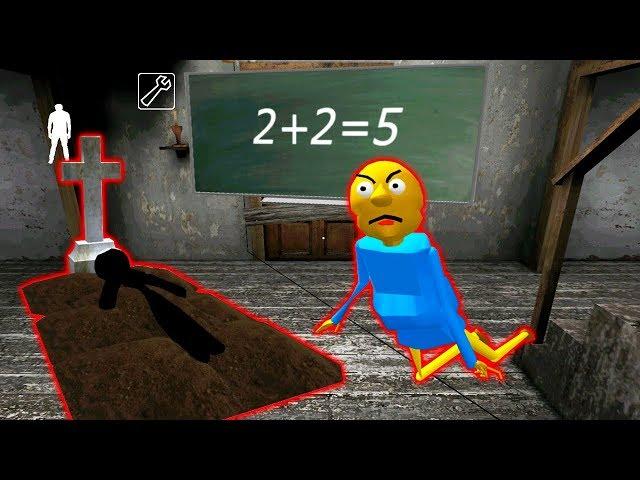 ЗЛОЙ УЧИТЕЛЬ СТИКМЕН КОНЦОВКА ФИНАЛ - Stickman Neighbor Teacher Escape Русский Стикман