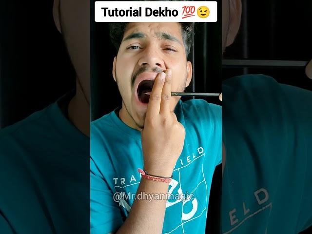 pencil ka Magic Dekho  || tutorial Dekho  || #shorts #youtubeshorts