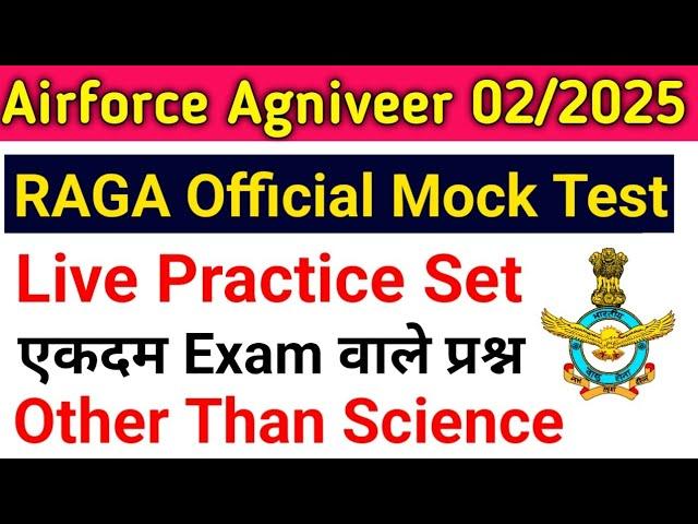 Airforce agniveer official Mock Test for other than science  Airforce Group Y RAGA Mock Test