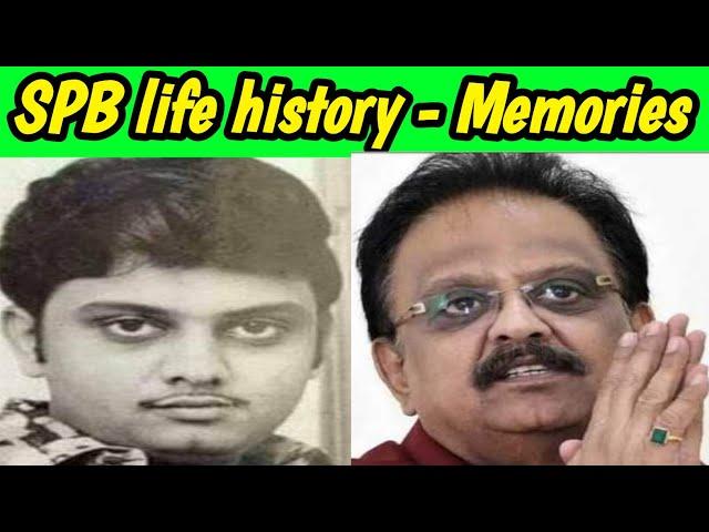 Spb|spb memories|spb life story|spb life story in tamil|spb life history in tamil
