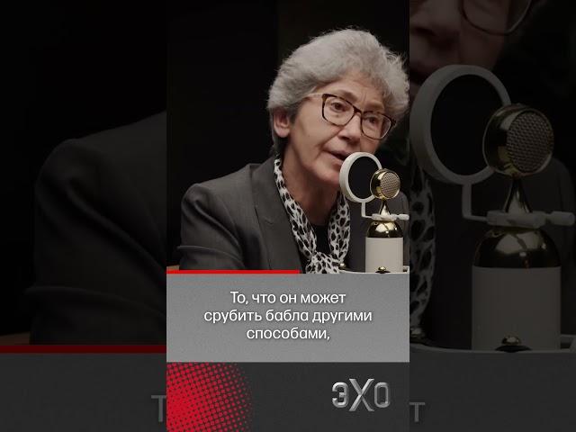 Наталью Зубаревич вывели из себя вопросом про богатство чиновников