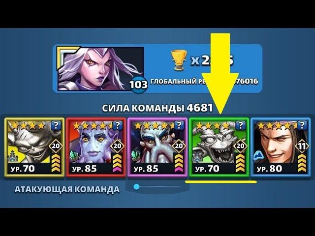 ЖЕСТЬ САМАЯ ИМБОВАЯ ЧЕТВЁРКА В ИГРЕ? КАЛЁ / Empires Puzzles / Kalo Test / Gargoyle / Империя Пазлов