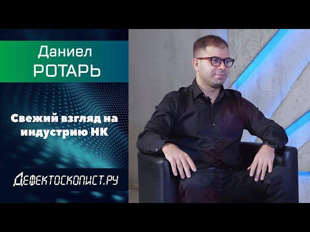 Что не так с рынком неразрушающего контроля | Конкуренция | Оборудование | Большой Тест-Драйв