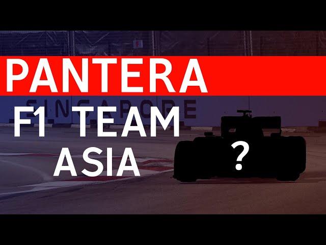 НОВАЯ КОМАНДА В ФОРМУЛЕ 1? - PANTERA F1 TEAM ASIA / НОВОСТИ АВТОСПОРТА / FORMULA 1 / ФОРМУЛА 1 / Ф1