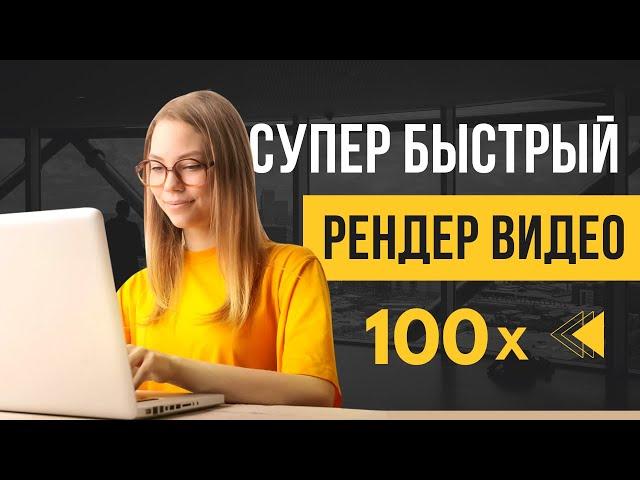 Быстрый рендер видео ffmpeg