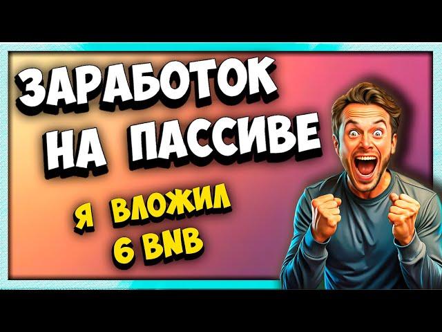 Пассивный доход на мемкойнах | Лучшие проекты осени | GRA, HMSTR, AMERO