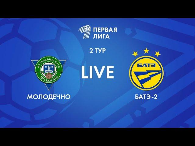 LIVE | Молодечно — БАТЭ-2