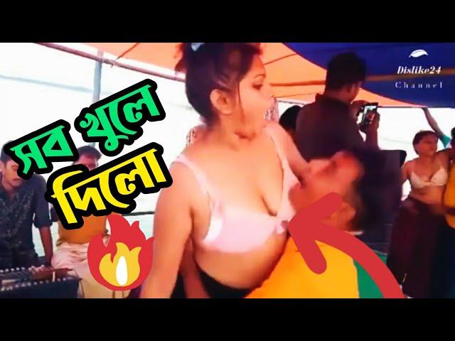 নৌকায় ঝাকানো sexy ডান্স 2023। Hot jatra gaan new #hotjatrabinodon