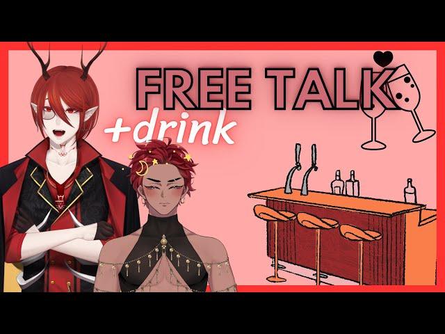 【 18+ 】ไม่เมาเหล้าแต่เราจะเมารัก   W/ @Ashley_TheDemon  ︱FREEtalk - The Xymus