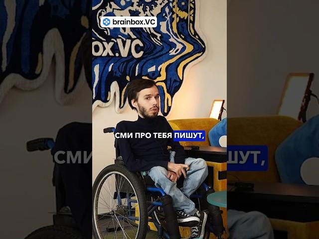 Это популярно в Америке! Как продвигать стартап #стартап #бизнес #brainboxvc