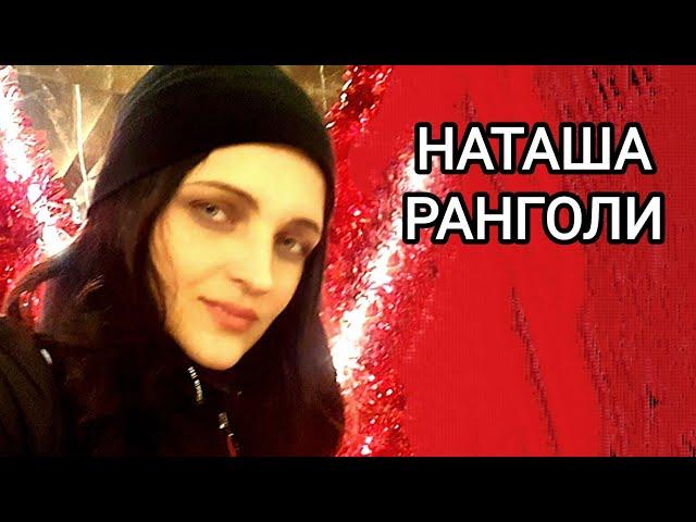 Наташа Ранголи & группа ЛЕДИ -Для меня (выступление в Алиби)