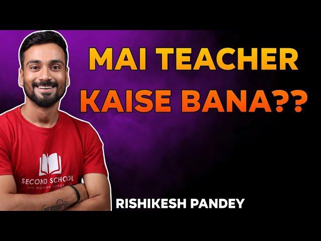 Mai Teacher Kaise Bana?? #secondschool #rishikeshpandey #education