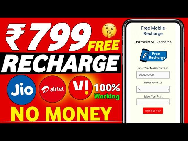 How to use unlimited free internet | unlimited internet kaise chalaye | free net kaise use kare 2024