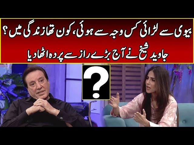 Javed Sheikh Reveals BIG Secrets | After Hours with Ushna Shah | 365 News | EL2W