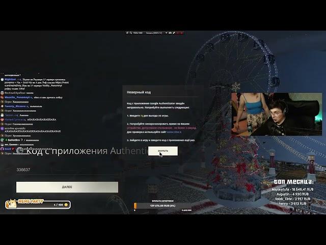 Панамный смотрит клип
