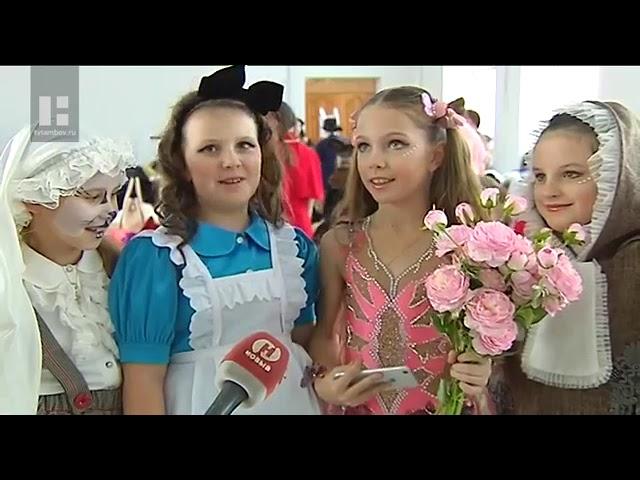 Региональный этап. Перед выходом!!!
