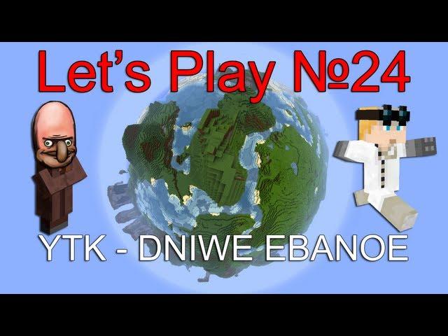 Лест плей № 24 [YTK - DNIWE EBANOE] | .MINECRAFT LET'S PLAY