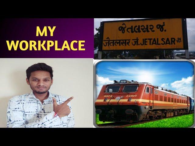 મારી ‌કામ કરવાની જગ્યા ‌|| MY WORKPLACE || TARUN PARMAR || STUDY WITH MY CHANNEL