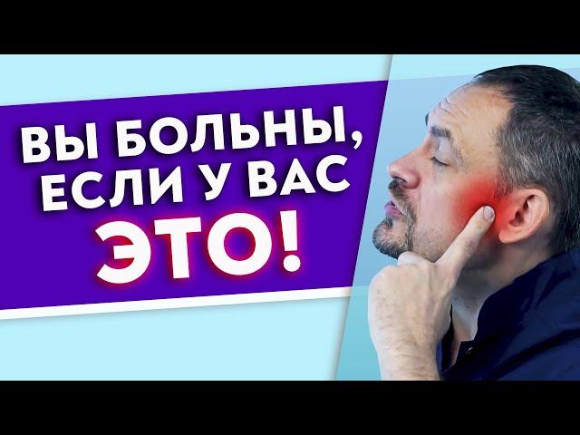 У 90 % людей кошмарные жевательные мышцы! || Самостоятельная диагностика челюсти и жевательных мышц