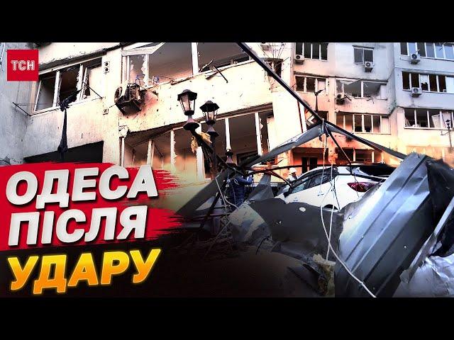 7 листопада ОБСТРІЛИ України! Атака на Одесу, аварійні відключення світла на Житомирщині