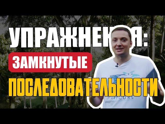 Упражнение для памяти / Как запоминать больше