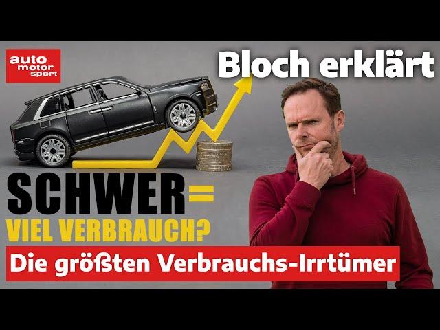 Schweres Auto = hoher Verbrauch? Die 3 größten Verbrauchs-Irrtümer! - Bloch erklärt #206 | ams