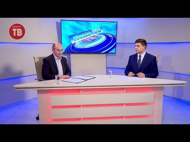 «Прямая речь». Алексей Половян. 11.01.2021