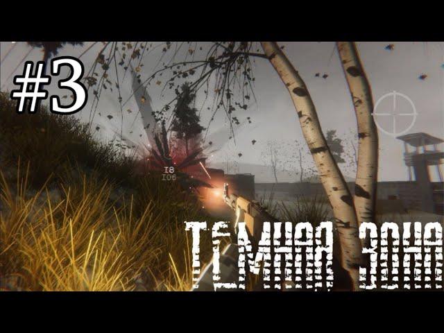 Новинка 2023. S.T.A.L.K.E.R.: "Сборка модов - Тёмная зона" [v 3.0]. #3. Агро. Доки бармену. Замес .