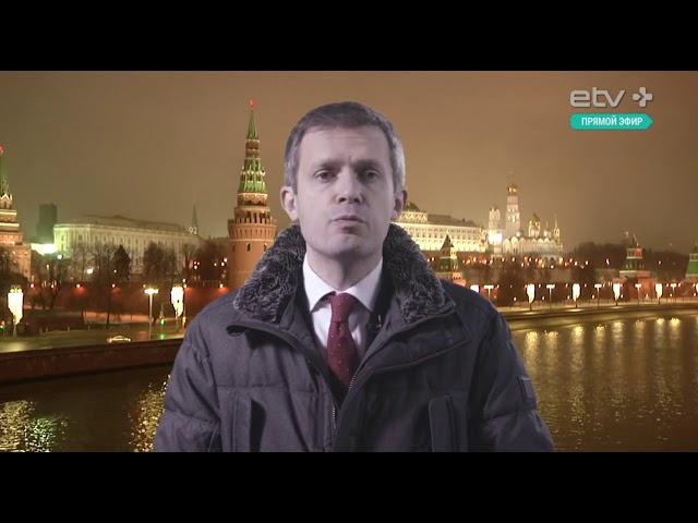 ETV+:  Новогоднее обращение президента Владимира Пуутина из Эстонии