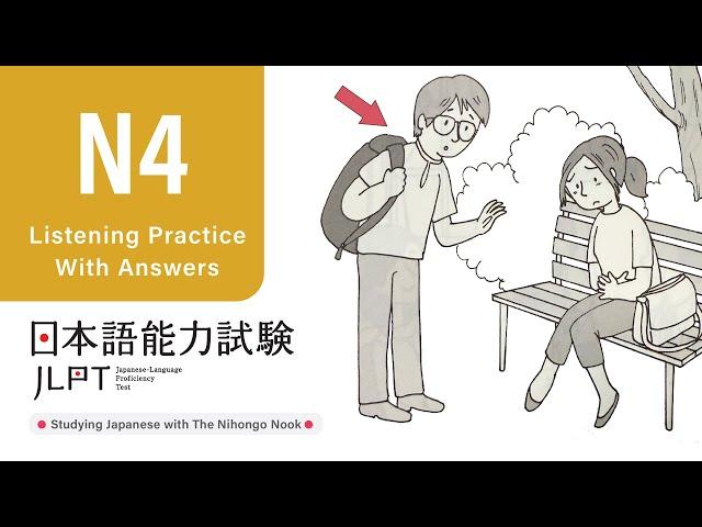 JLPT N4 JAPANESE LISTENING PRACTICE TEST 2024 WITH ANSWERS ちょうかい