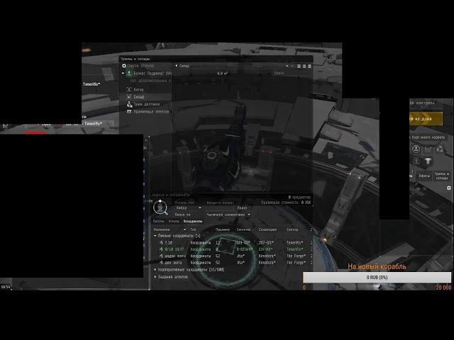 Методы фарма в нулях EvE Online