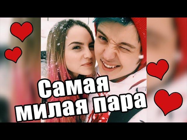 ИВАНГАЙ И МАРЬЯНА РО - Самое милое видео - Идиоты (клип)