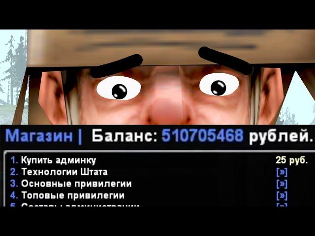 ИГРАЮ С БАГОМ НА БЕСКОНЕЧНЫЙ ДОНАТ