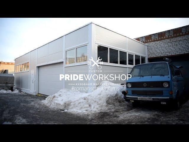 Пескоструй и покраска моторного отсека Volkswagen T3