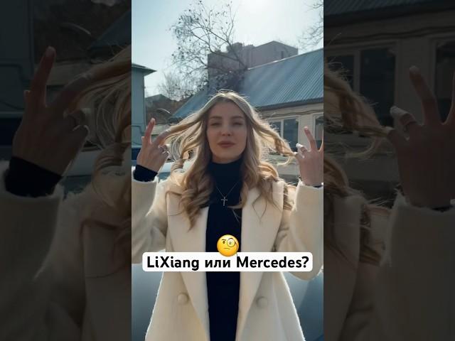 Так что же все таки лучше? 