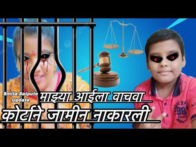 Smita Satpute New Update | Funny Marathi Roast | Marathi Roast Video | Akki Gaikwad