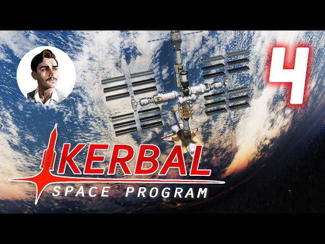 КЕРБАЛЬСКАЯ ОРБИТАЛЬНАЯ СТАНЦИЯ | Kerbal Space Program №4 [2 СЕЗОН]