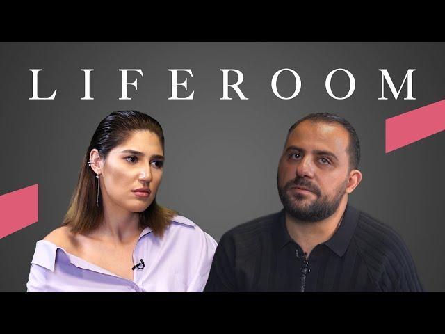 LIFEROOM|«6 տարեկանում մորս կորցրի»․Գրիգորը՝խորթ մոր հետ հարաբերությունների,կնոջ, նրա ընտանիքի մասին